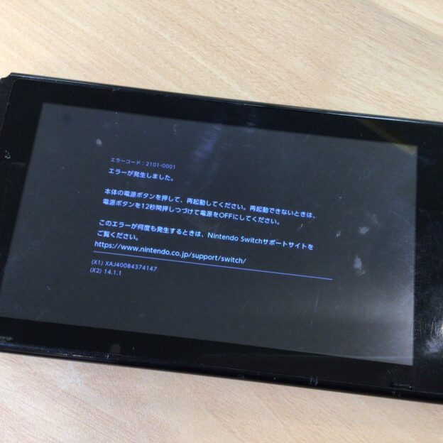 エラー表示ご相談ください | スマホ修理屋フレンド さいたま浦和店